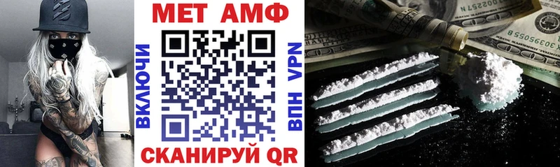 АМФ 97% Горняк