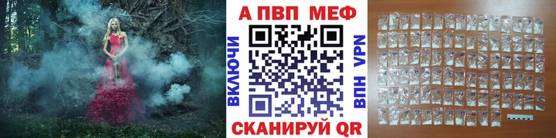 нарко площадка официальный сайт  Горняк  A-PVP СК 