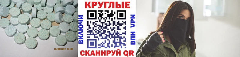 Экстази диски  Горняк 