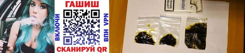 ГАШИШ Cannabis  OMG как войти  Горняк 