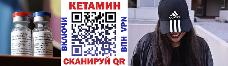 Кетамин VHQ Горняк