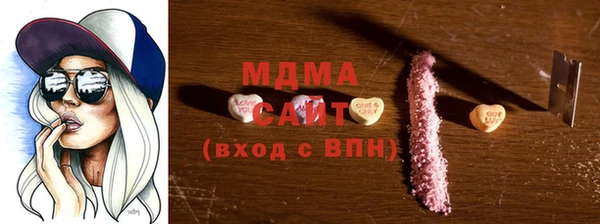 mdma Белокуриха