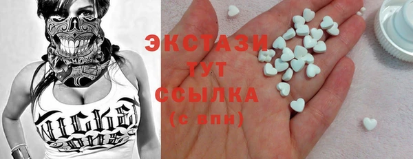 mdma Белокуриха