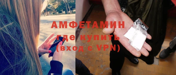 спиды Саяногорск