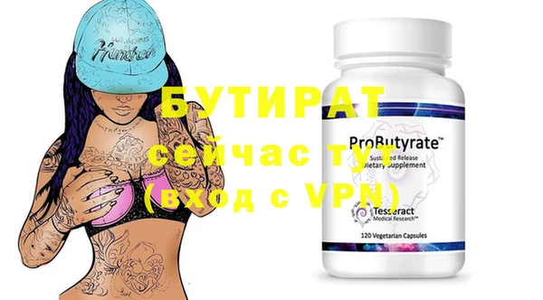 ECSTASY Беломорск