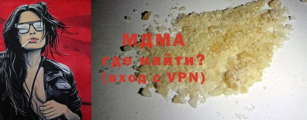 mdma Белокуриха