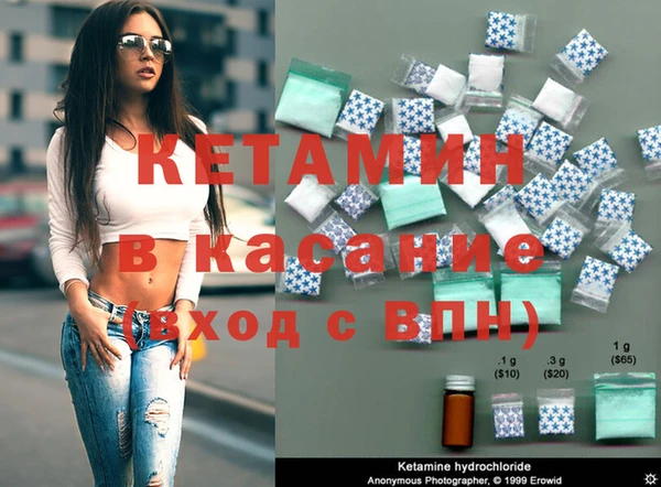 ECSTASY Беломорск