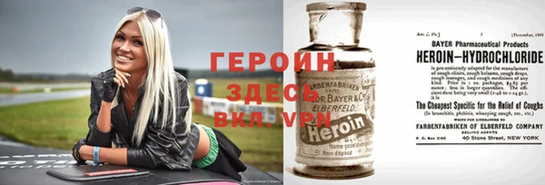 герыч Белоозёрский