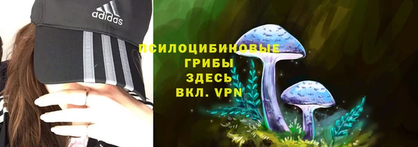 герыч Белоозёрский
