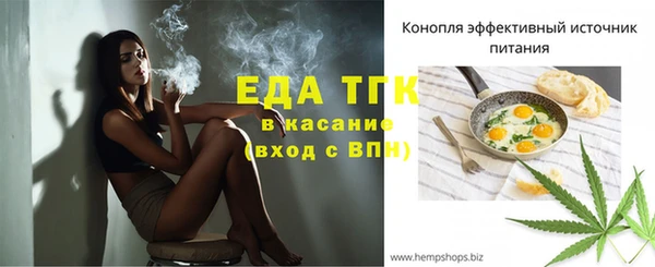 эйфоретик Богородск