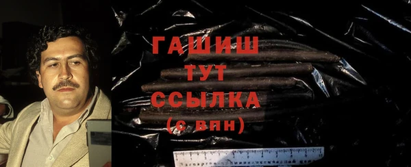 герыч Белоозёрский