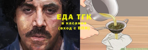 скорость Богданович
