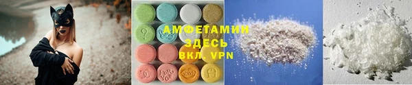 герыч Белоозёрский