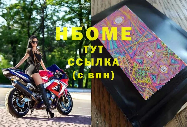 mdma Белокуриха