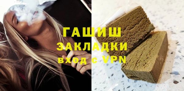 герыч Белоозёрский