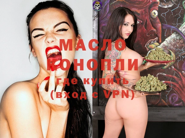 скорость Богданович