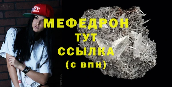 ECSTASY Беломорск