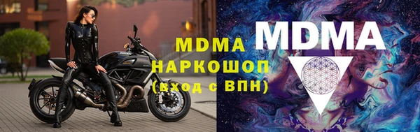 ECSTASY Беломорск