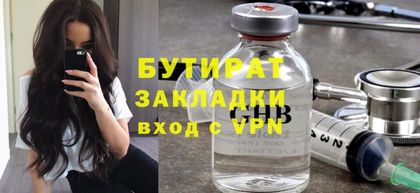 ECSTASY Беломорск