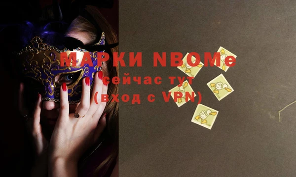 герыч Белоозёрский