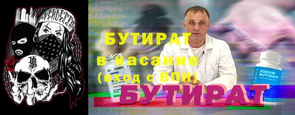 эйфоретик Богородск