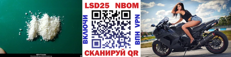 LSD-25 экстази кислота  это наркотические препараты  Горняк 