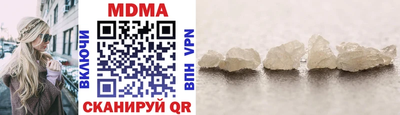 blacksprut ссылка  Горняк  MDMA crystal  цены наркотик 