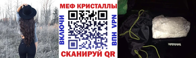 наркота Горняк даркнет наркотические препараты Меф 4 MMC