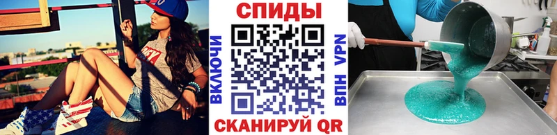 МЕТАМФЕТАМИН винт  Горняк 
