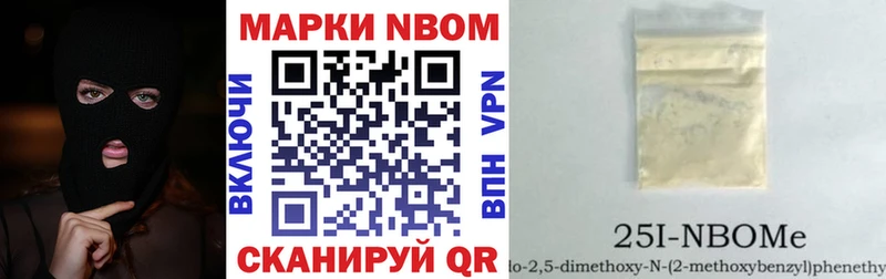сколько стоит  Горняк  Наркотические марки 1500мкг 